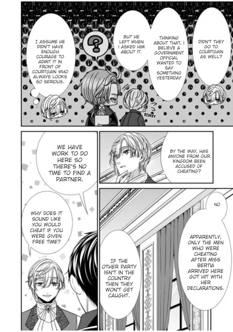 Jishou Akuyaku Reijou Na Tsuma No Kansatsu Kiroku 18 6