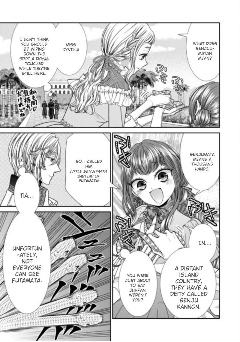 Jishou Akuyaku Reijou Na Tsuma No Kansatsu Kiroku 19 5