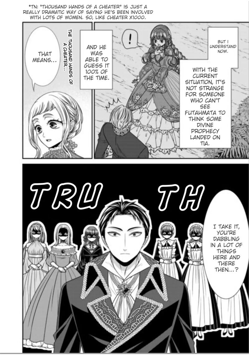 Jishou Akuyaku Reijou Na Tsuma No Kansatsu Kiroku 19 6