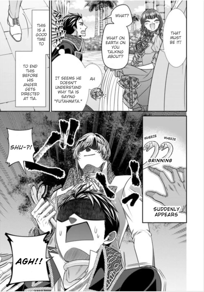 Jishou Akuyaku Reijou Na Tsuma No Kansatsu Kiroku 19 7