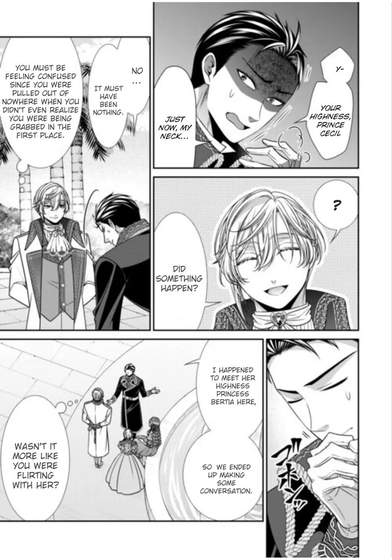 Jishou Akuyaku Reijou Na Tsuma No Kansatsu Kiroku 19 9