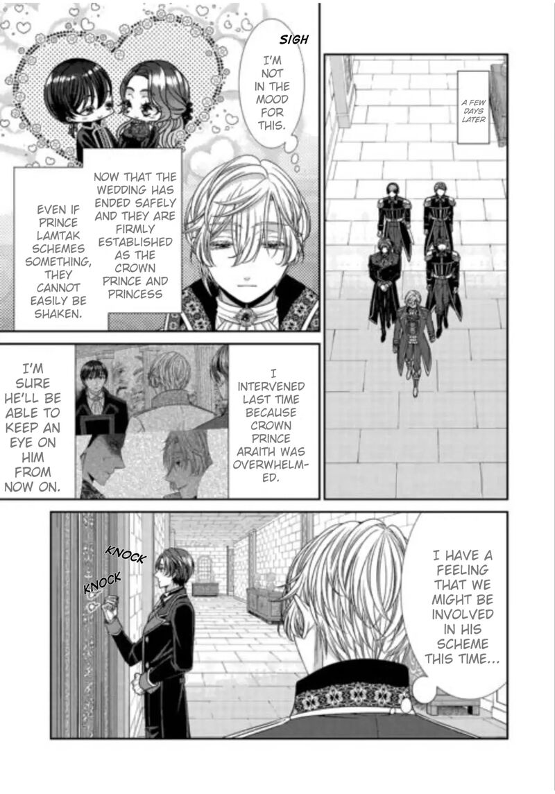 Jishou Akuyaku Reijou Na Tsuma No Kansatsu Kiroku 20 1