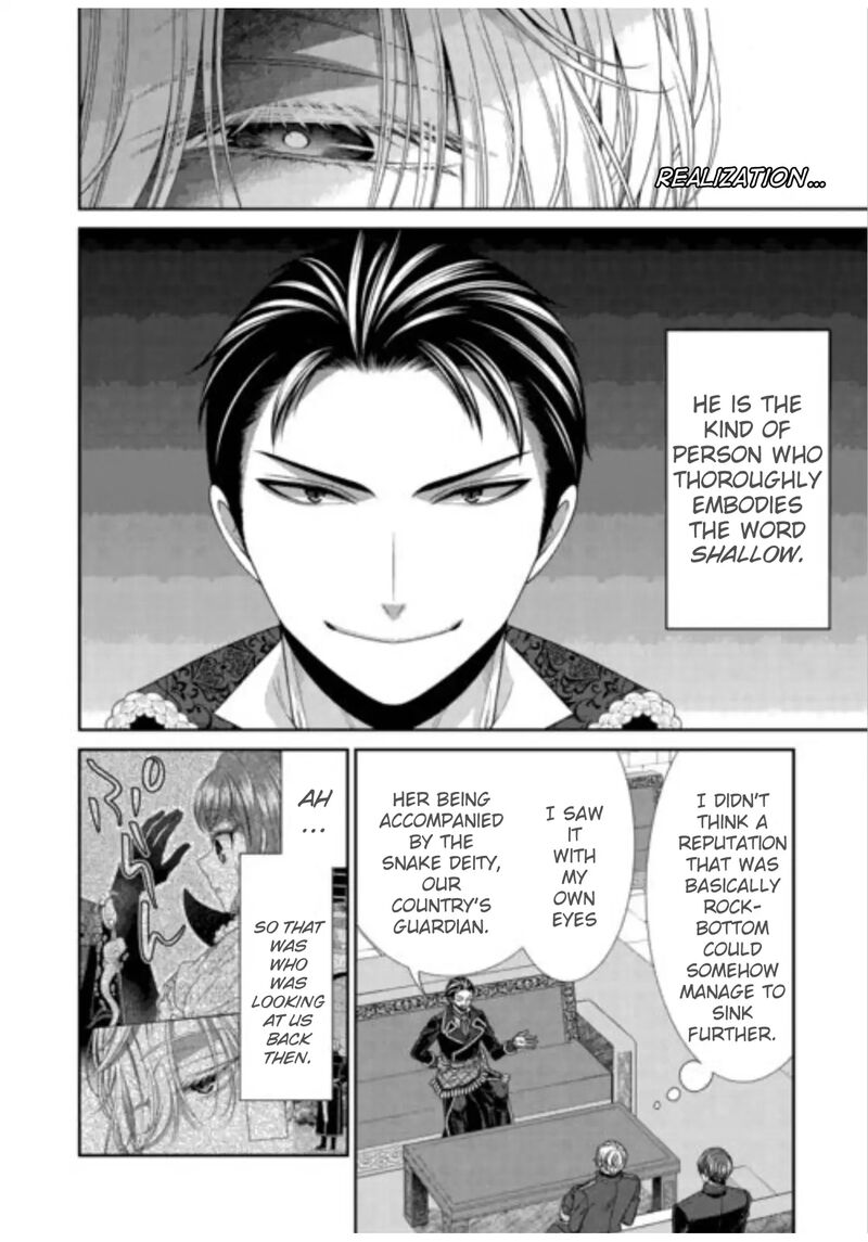 Jishou Akuyaku Reijou Na Tsuma No Kansatsu Kiroku 20 14