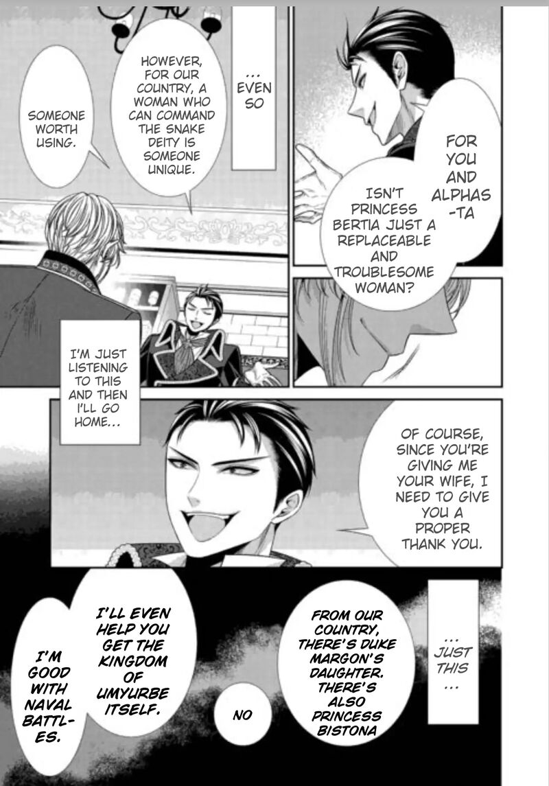 Jishou Akuyaku Reijou Na Tsuma No Kansatsu Kiroku 20 15