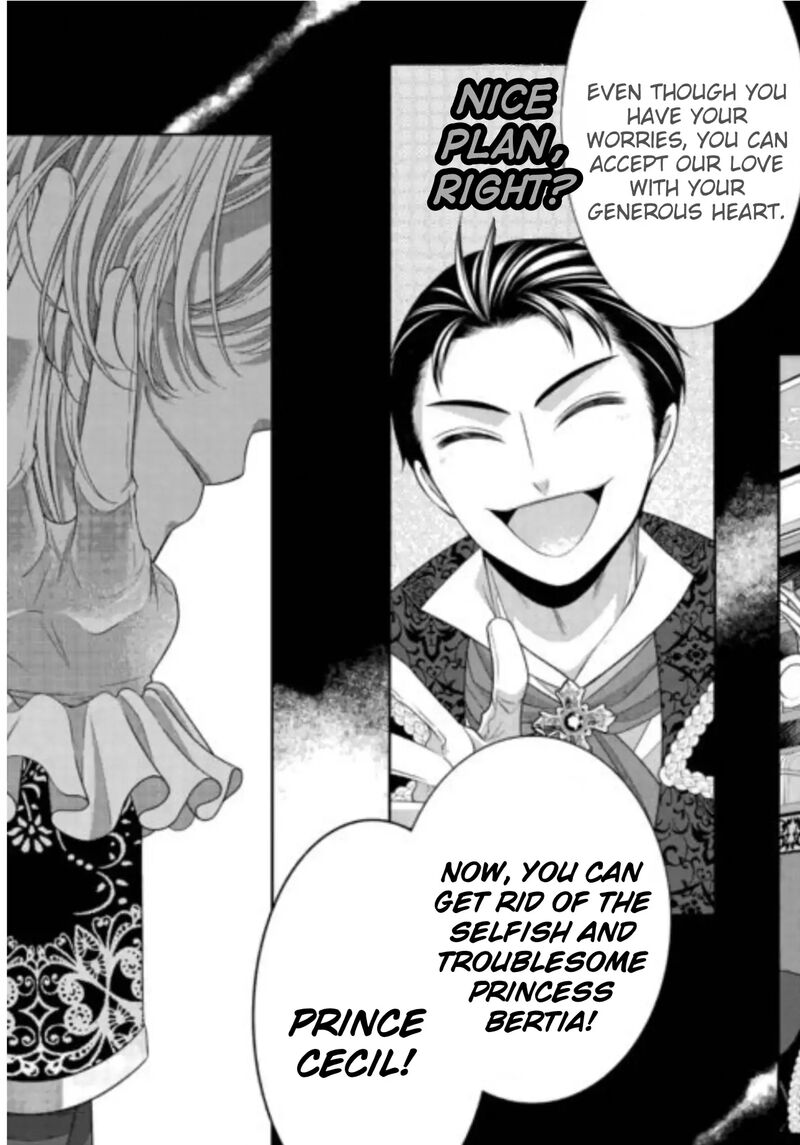 Jishou Akuyaku Reijou Na Tsuma No Kansatsu Kiroku 20 17