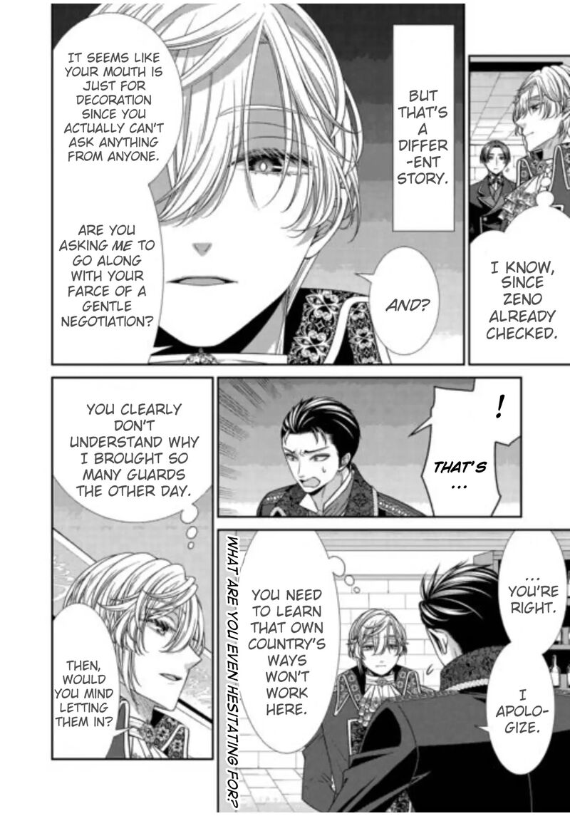 Jishou Akuyaku Reijou Na Tsuma No Kansatsu Kiroku 20 4