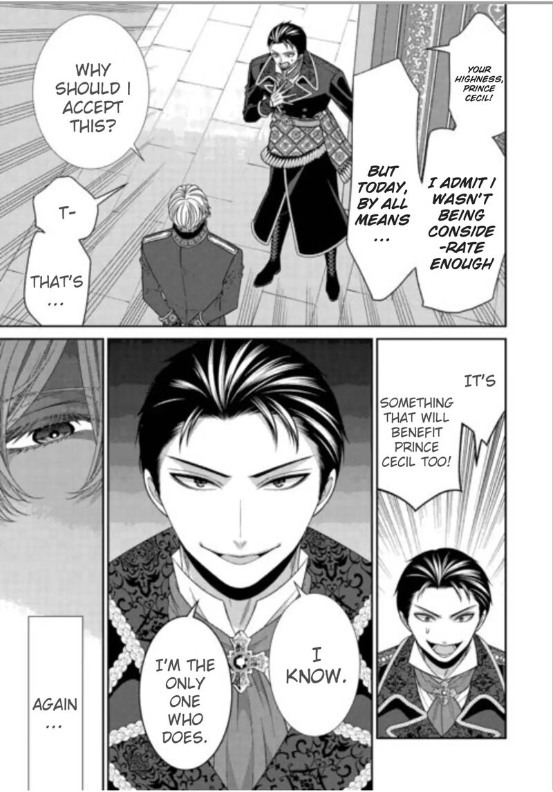 Jishou Akuyaku Reijou Na Tsuma No Kansatsu Kiroku 20 5
