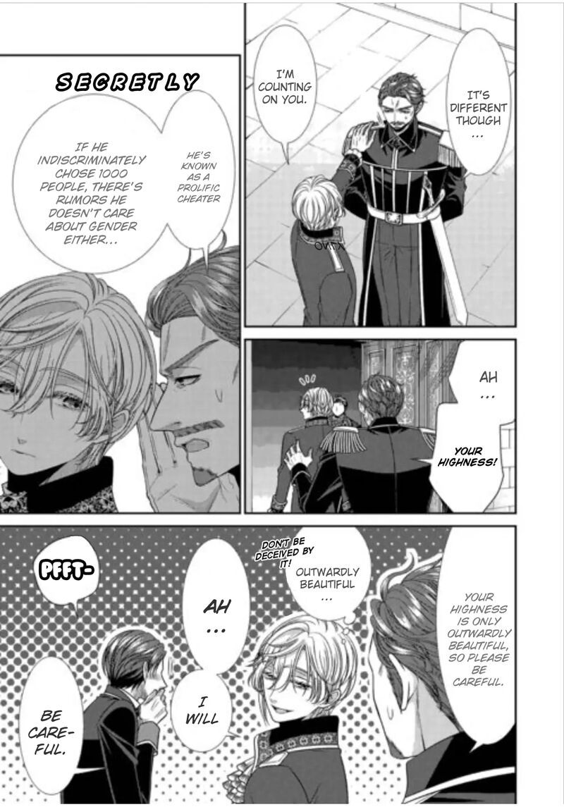 Jishou Akuyaku Reijou Na Tsuma No Kansatsu Kiroku 20 9
