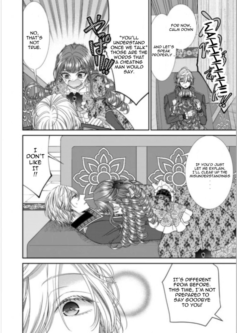 Jishou Akuyaku Reijou Na Tsuma No Kansatsu Kiroku 21a 5