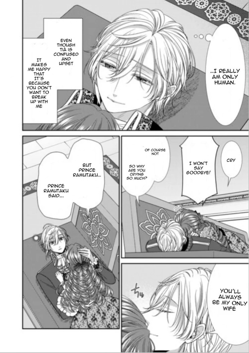 Jishou Akuyaku Reijou Na Tsuma No Kansatsu Kiroku 21a 7