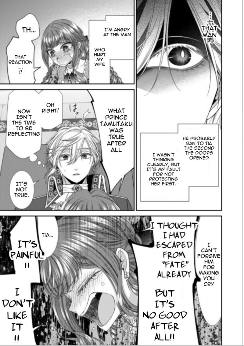 Jishou Akuyaku Reijou Na Tsuma No Kansatsu Kiroku 21a 8