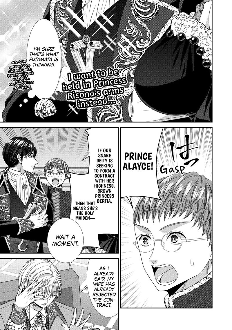Jishou Akuyaku Reijou Na Tsuma No Kansatsu Kiroku 22 15