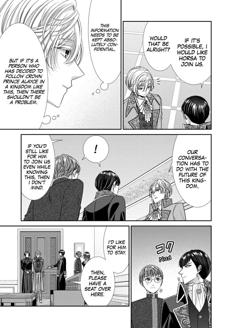 Jishou Akuyaku Reijou Na Tsuma No Kansatsu Kiroku 22 3