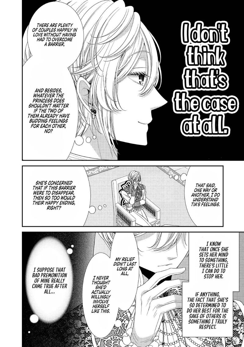 Jishou Akuyaku Reijou Na Tsuma No Kansatsu Kiroku 6 12