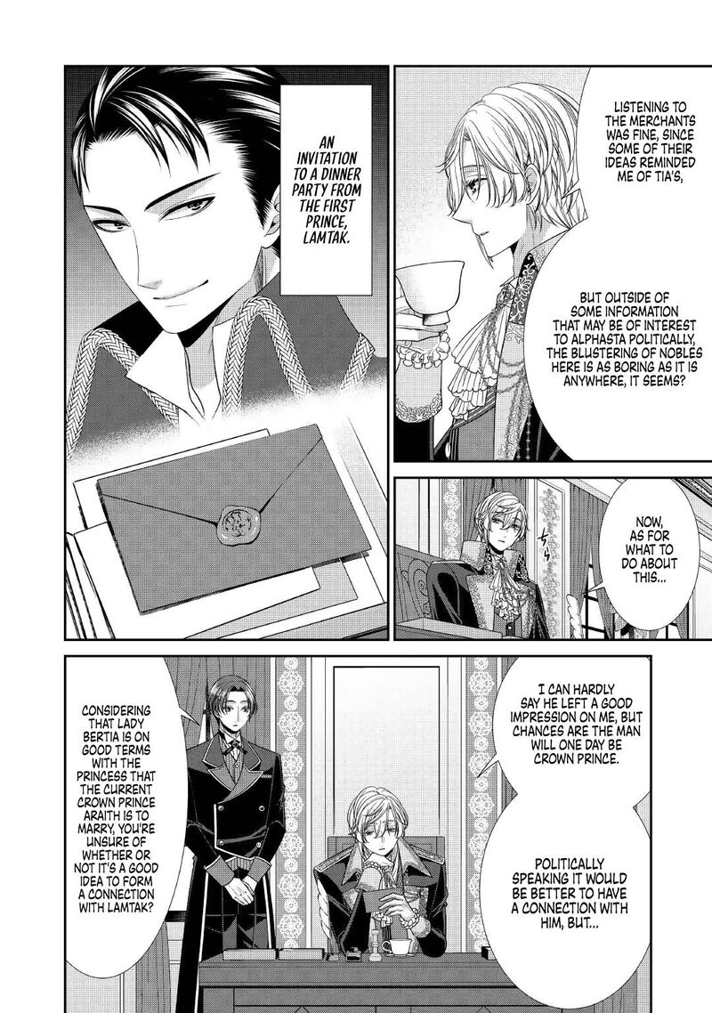 Jishou Akuyaku Reijou Na Tsuma No Kansatsu Kiroku 8 2