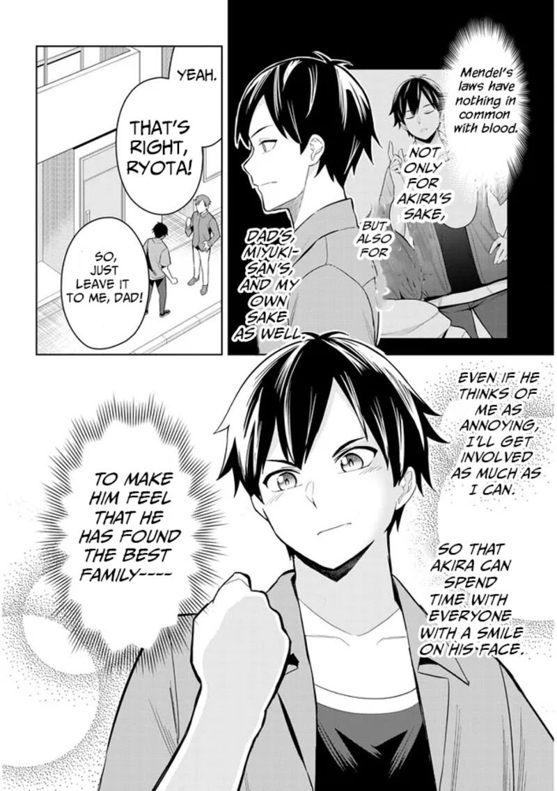 Jitsu Wa Imouto Deshita 1 37