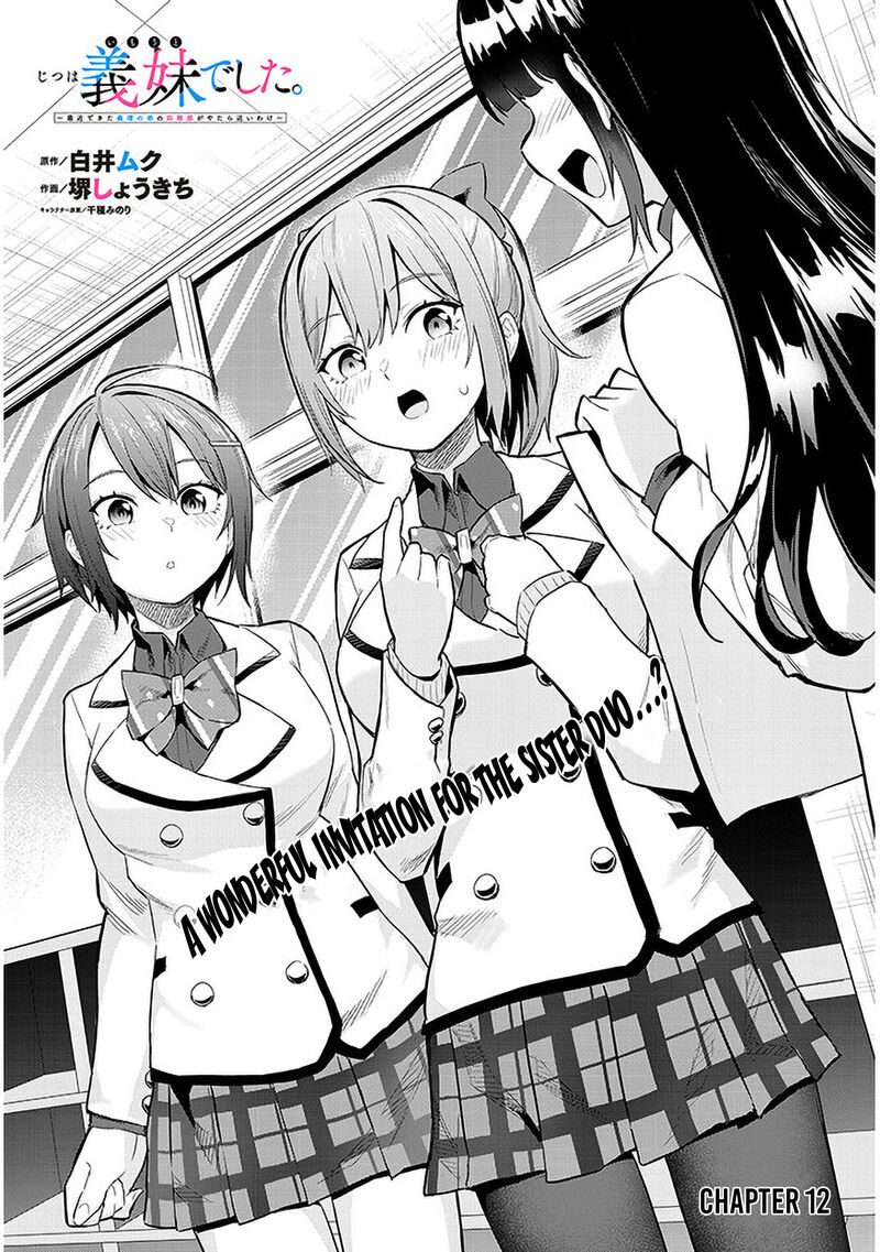 Jitsu Wa Imouto Deshita 12 1