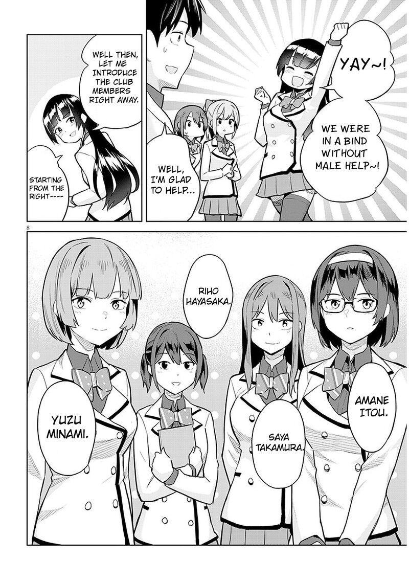Jitsu Wa Imouto Deshita 13 8