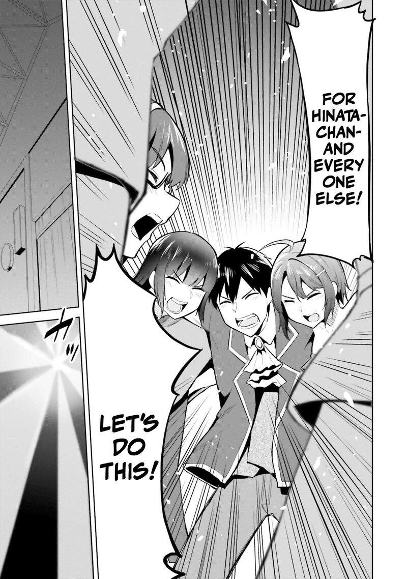 Jitsu Wa Imouto Deshita 16 12