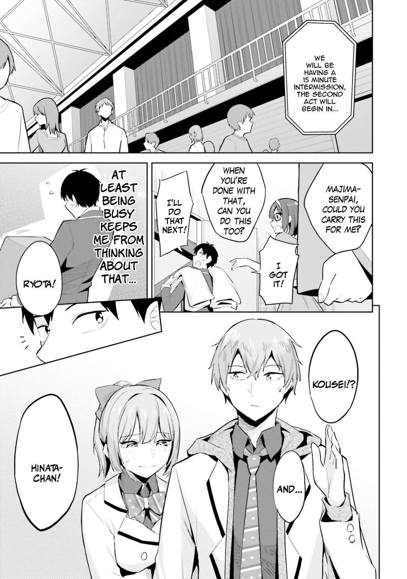 Jitsu Wa Imouto Deshita 16 23