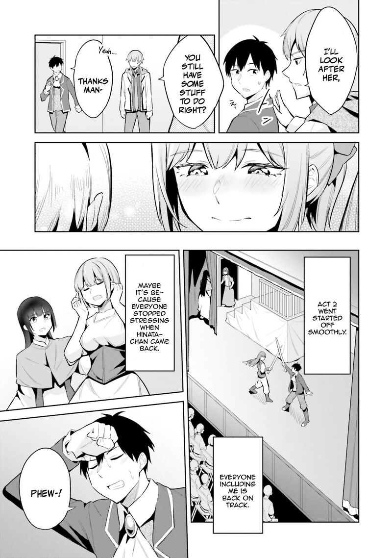 Jitsu Wa Imouto Deshita 16 25