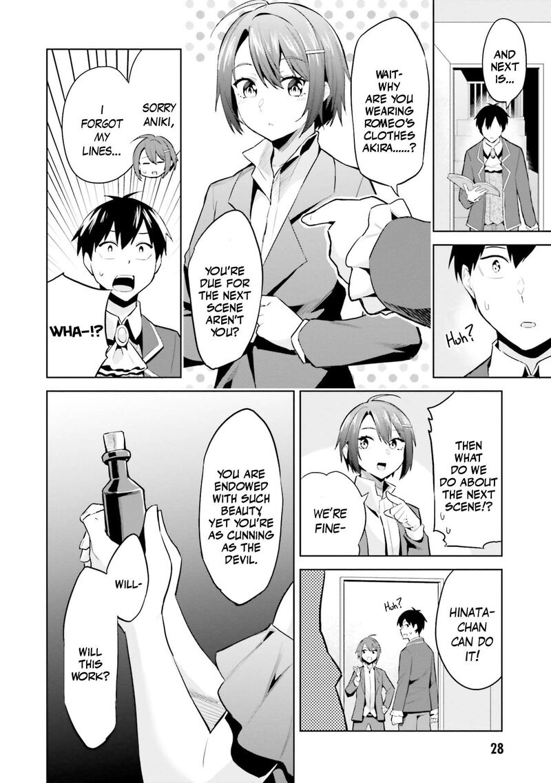 Jitsu Wa Imouto Deshita 16 26