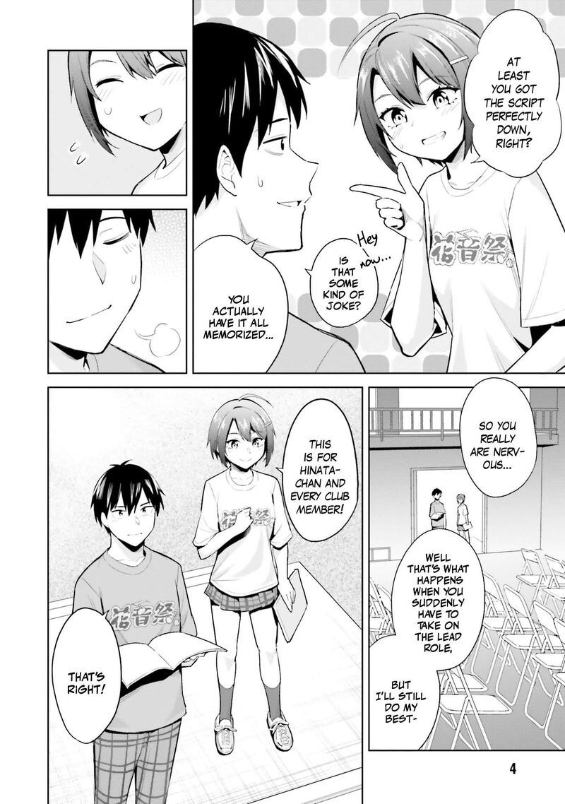 Jitsu Wa Imouto Deshita 16 3