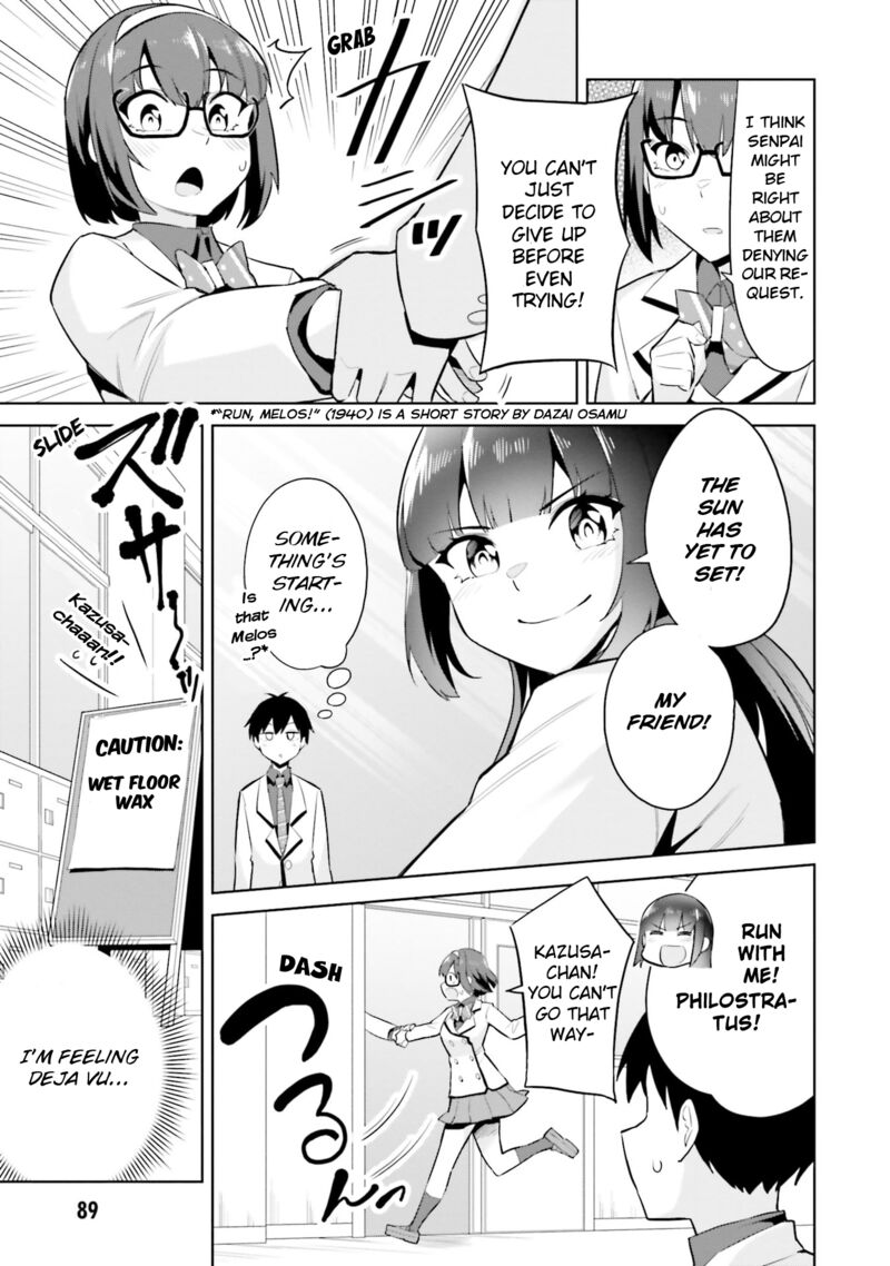 Jitsu Wa Imouto Deshita 18 19