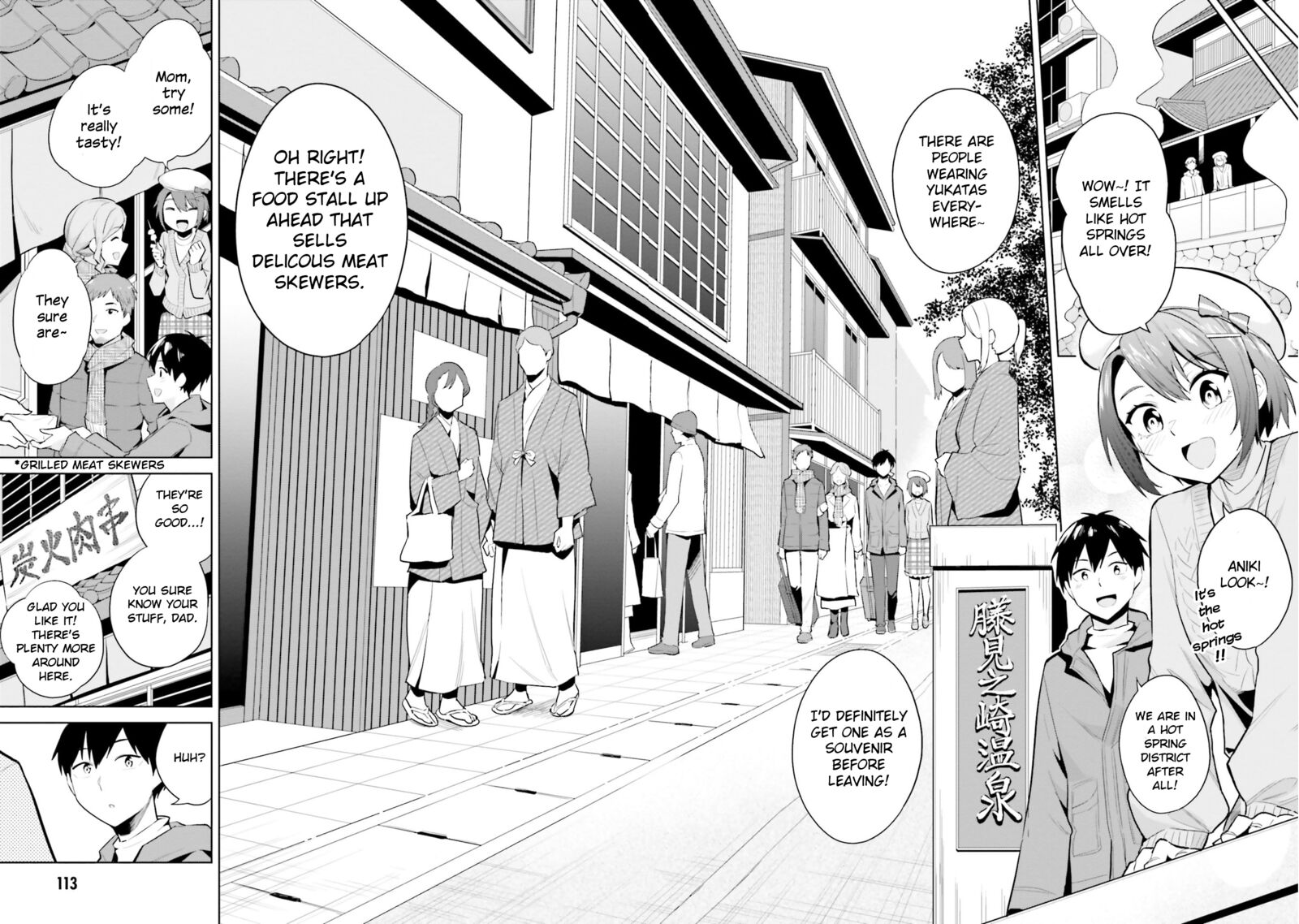 Jitsu Wa Imouto Deshita 19 12