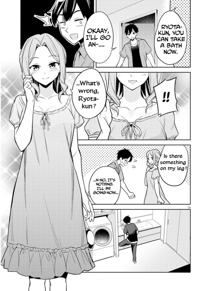 Jitsu Wa Imouto Deshita 2 19