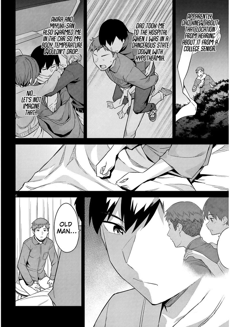 Jitsu Wa Imouto Deshita 26 7