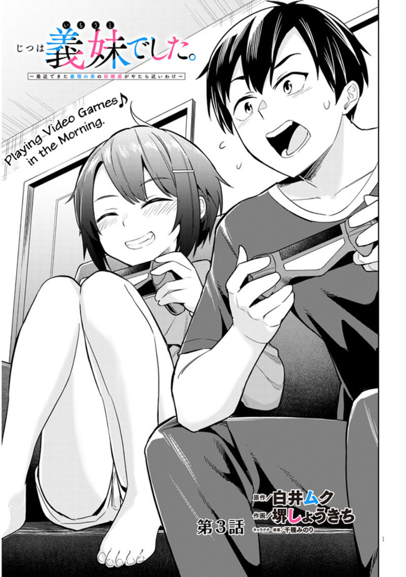 Jitsu Wa Imouto Deshita 3 1