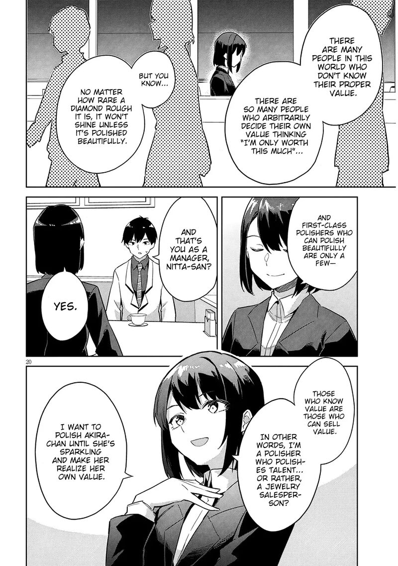 Jitsu Wa Imouto Deshita 30 21