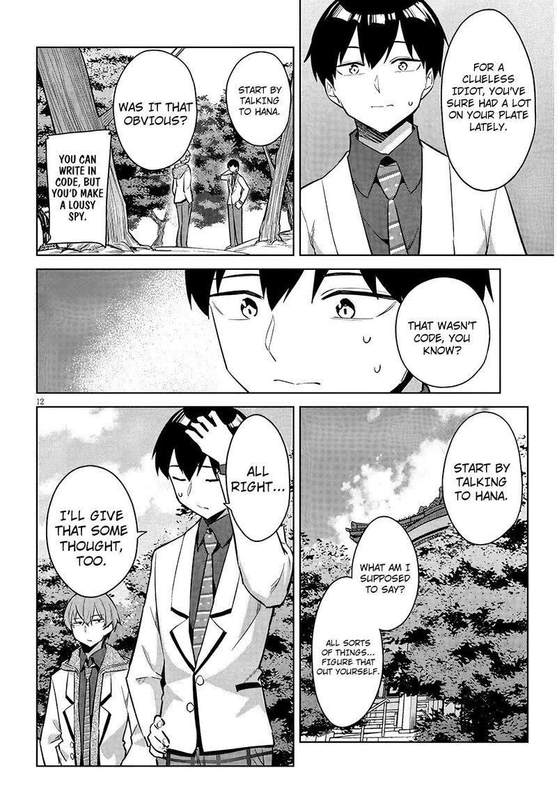 Jitsu Wa Imouto Deshita 44 13