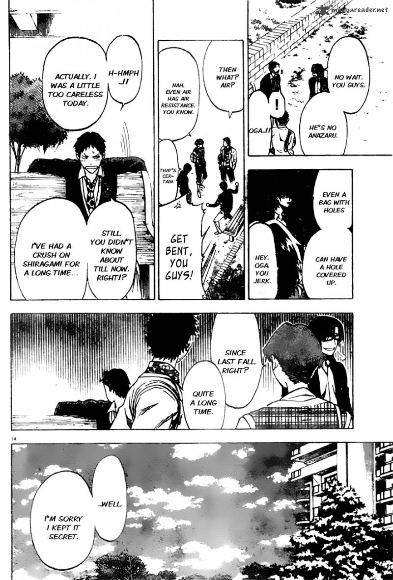 Jitsu Wa Watashi Wa 1 19