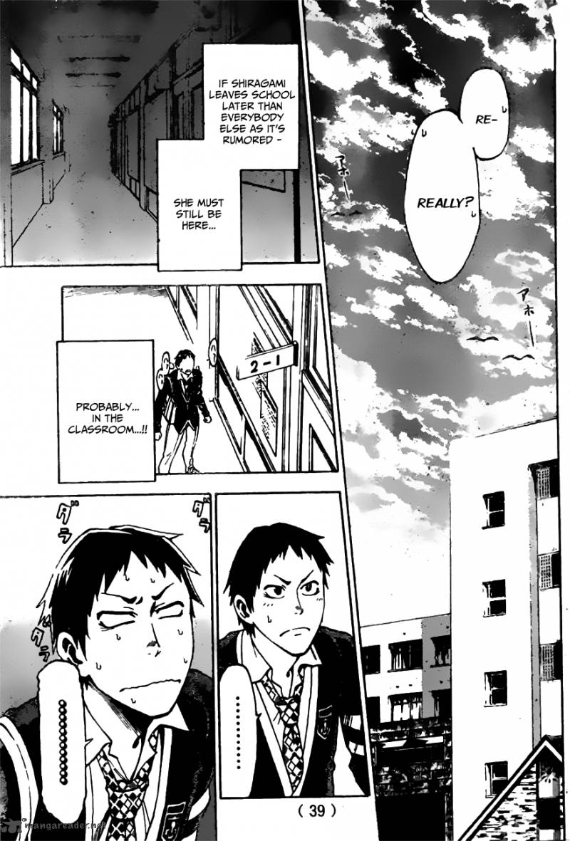 Jitsu Wa Watashi Wa 1 26