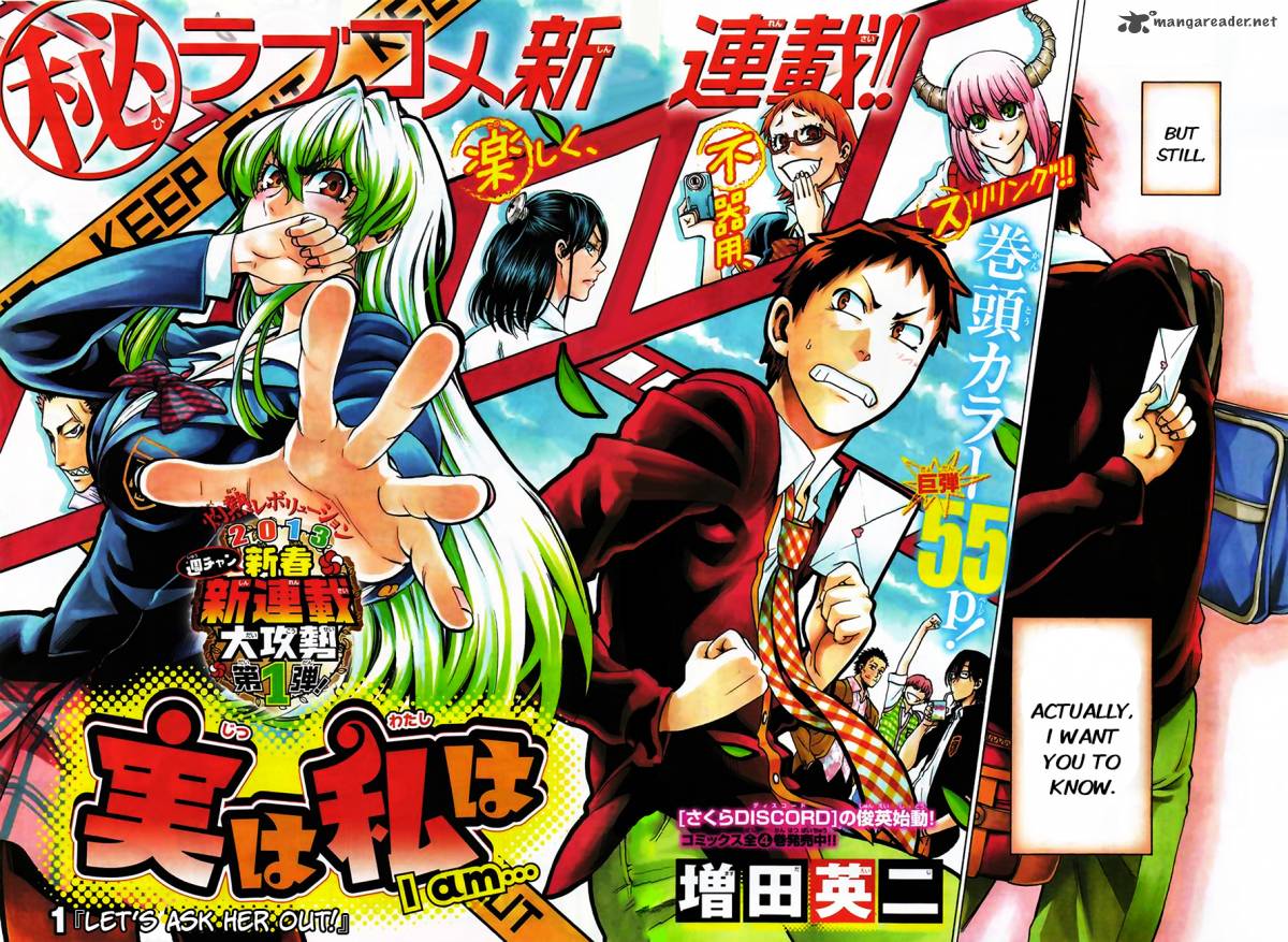 Jitsu Wa Watashi Wa 1 3