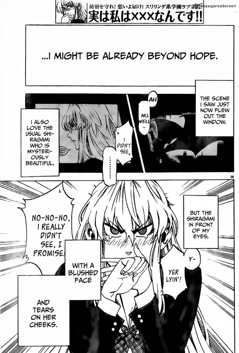 Jitsu Wa Watashi Wa 1 33