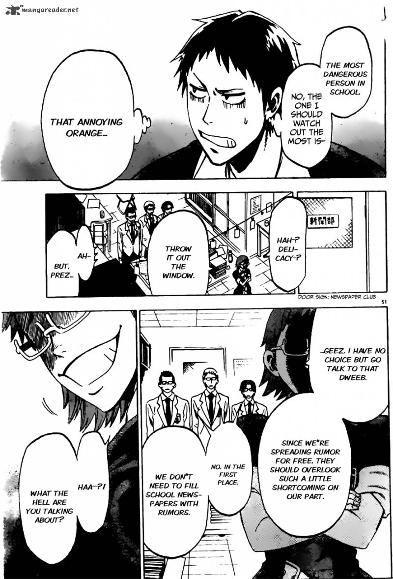 Jitsu Wa Watashi Wa 1 54
