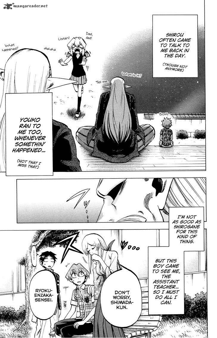 Jitsu Wa Watashi Wa 102 5