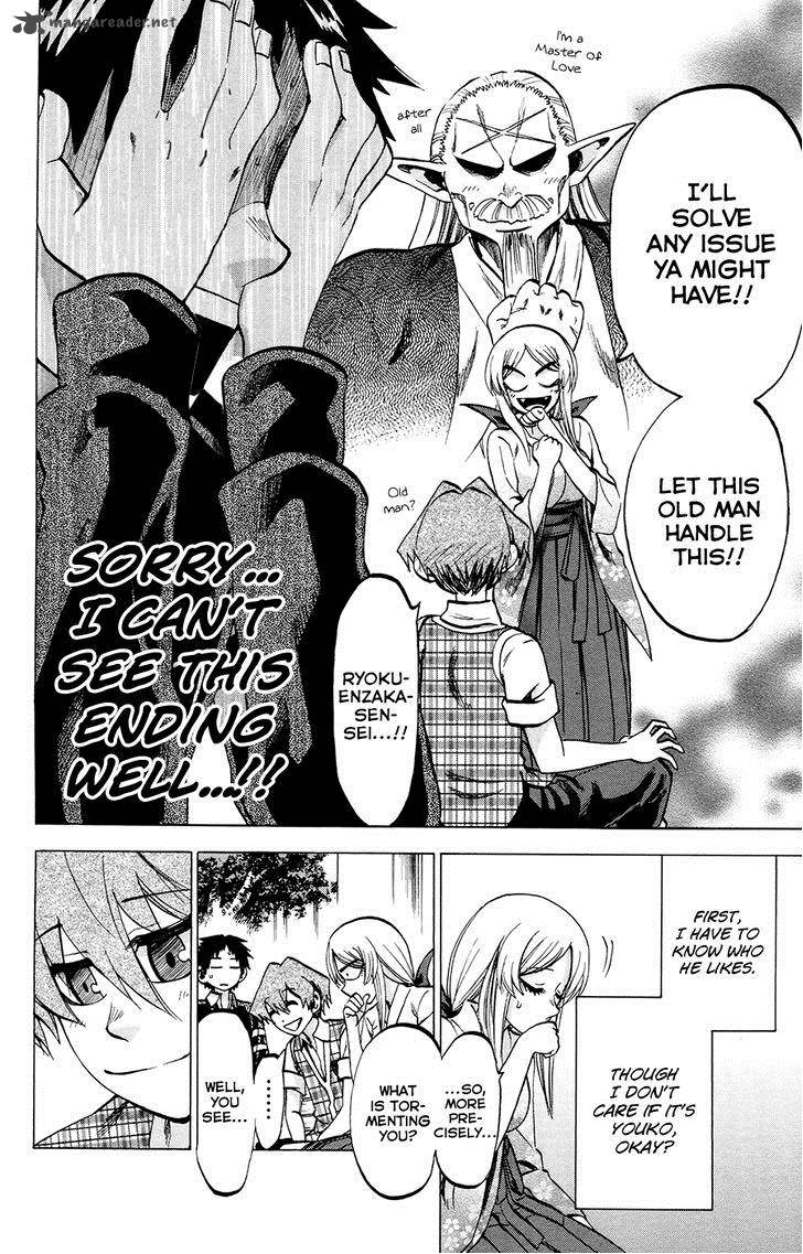 Jitsu Wa Watashi Wa 102 6