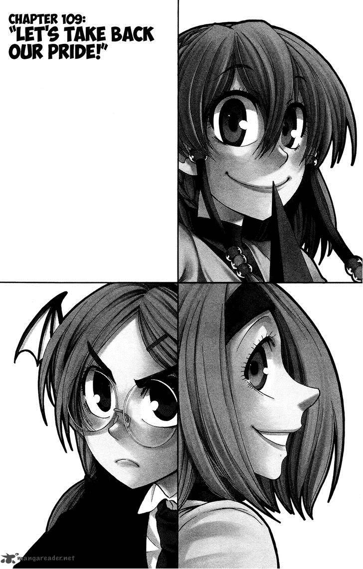 Jitsu Wa Watashi Wa 109 1