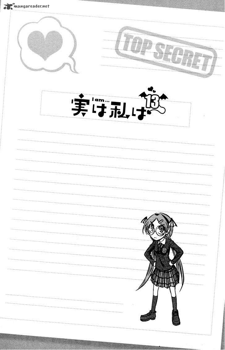 Jitsu Wa Watashi Wa 109 2