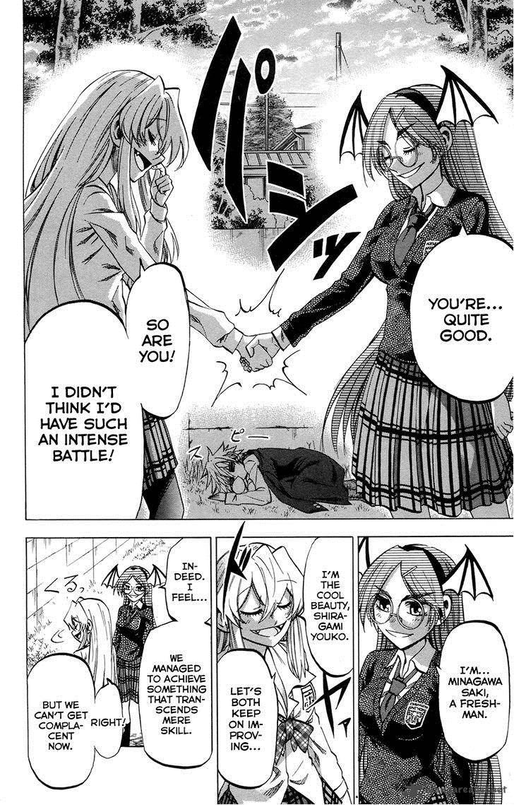 Jitsu Wa Watashi Wa 109 20