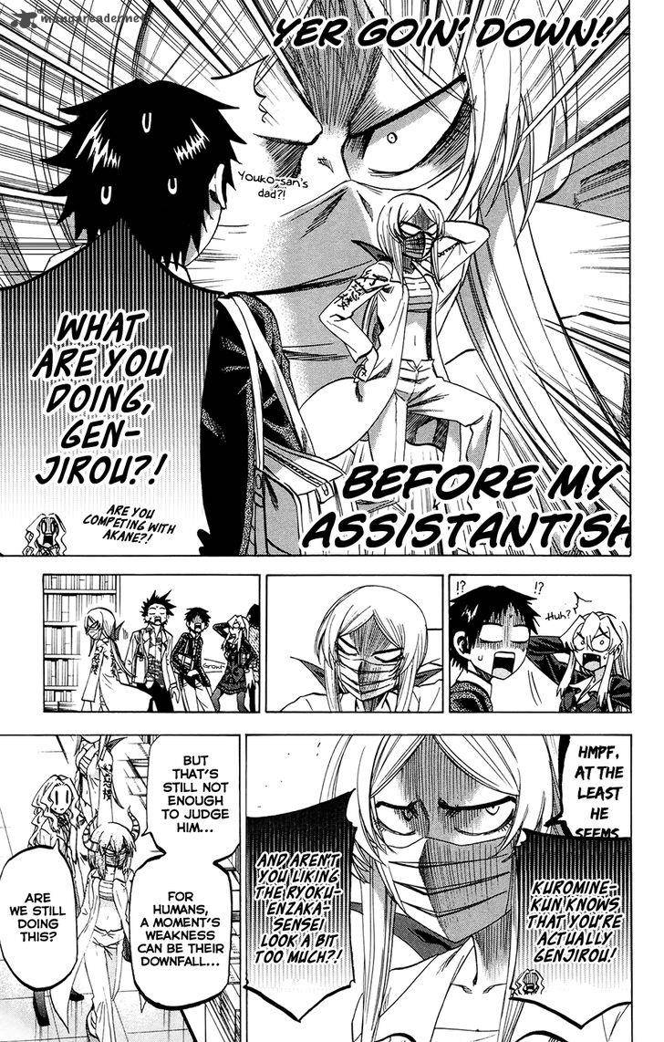 Jitsu Wa Watashi Wa 113 11