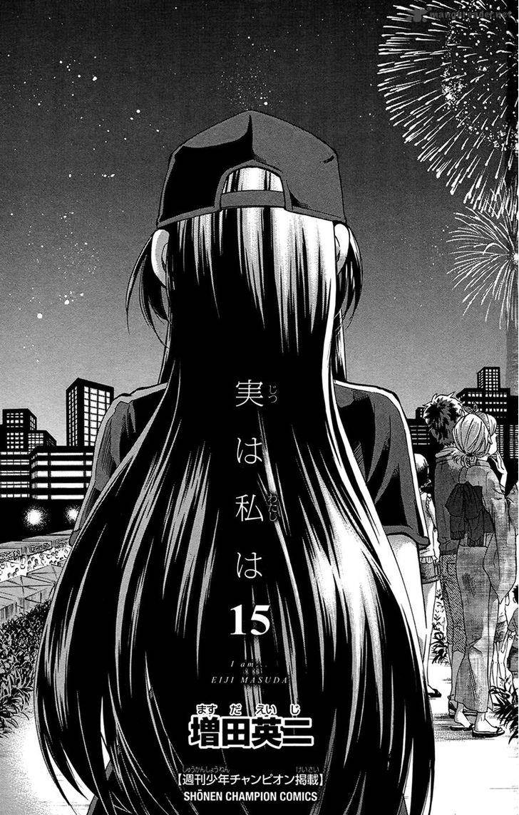 Jitsu Wa Watashi Wa 125 1