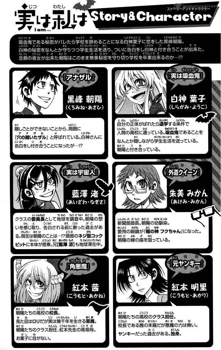 Jitsu Wa Watashi Wa 125 4