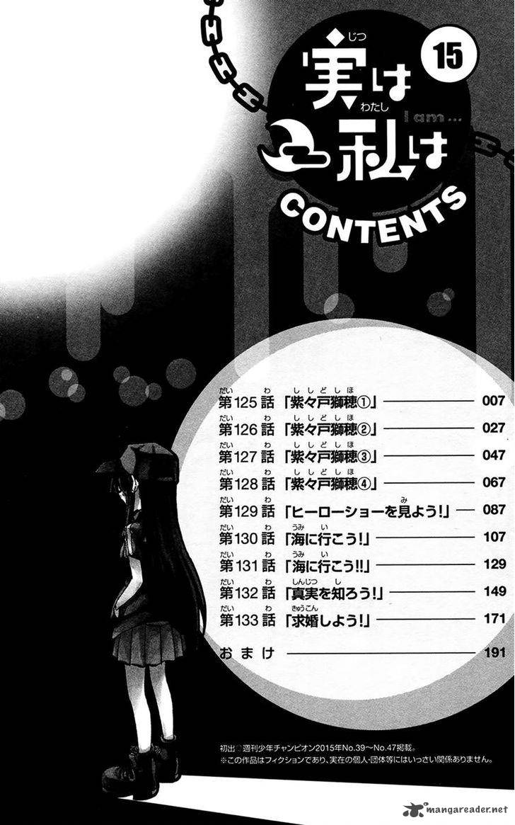Jitsu Wa Watashi Wa 125 6