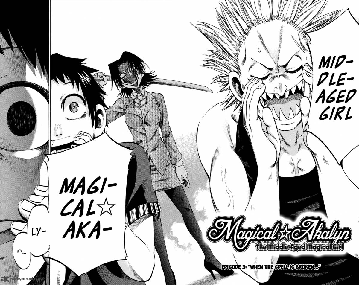 Jitsu Wa Watashi Wa 129 13