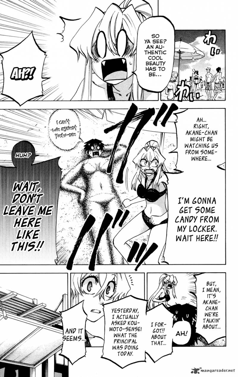 Jitsu Wa Watashi Wa 130 5